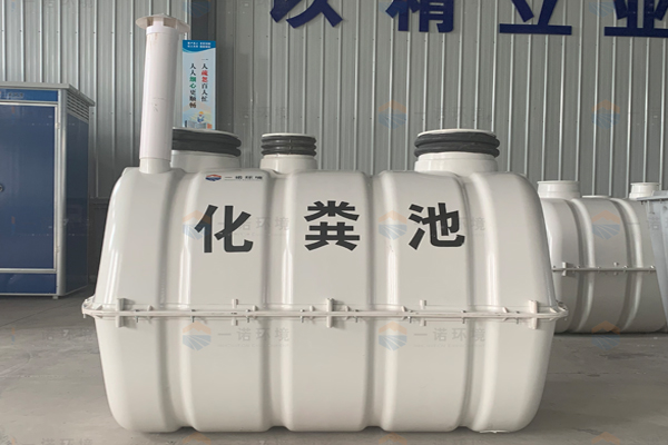 SMC玻璃鋼化糞池怎么安裝？安裝流程是什么？