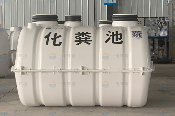 農村廁所改造化糞池優勢有哪些？